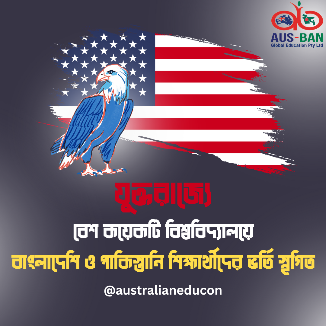 UK University Admission Bangladesh Pakistan